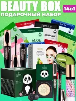 Подарочный набор косметики Armada Professional 133397698 купить за 460 ₽ в интернет-магазине Wildberries