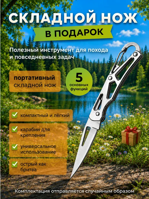 Зарница Набор походной туристической посуды на 1 человека, вариант, фото 3