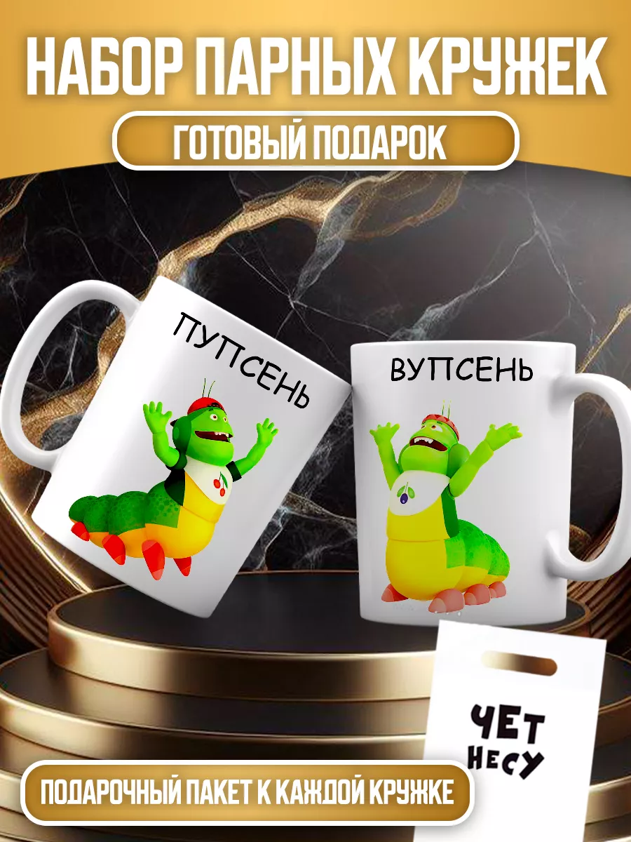 Фигурка 