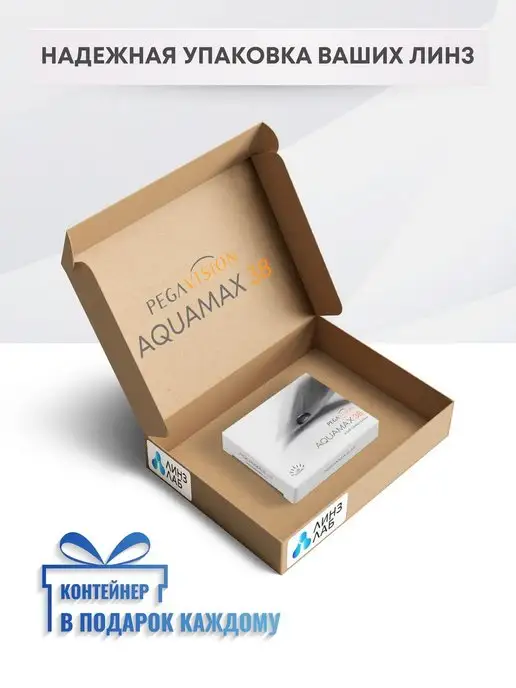 Aquamax Контактные линзы 4 шт -2.50, 4 шт, фото 5
