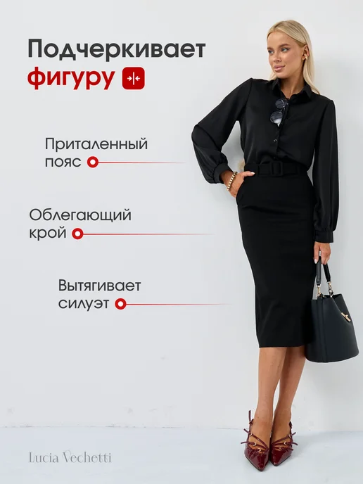Lucia Vechetti Юбка офисная с карманами трикотажная осенняя, черный, фото 2
