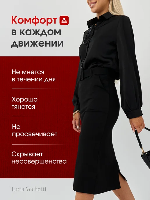 Lucia Vechetti Юбка офисная с карманами трикотажная осенняя, черный, фото 3