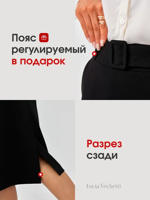 Lucia Vechetti Юбка офисная с карманами трикотажная осенняя, черный, фото 5