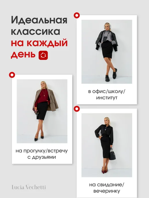 Lucia Vechetti Юбка офисная с карманами трикотажная осенняя, черный, фото 8
