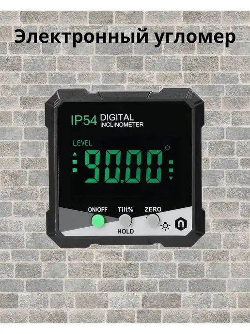 Inclinometer Электронный угломер на магните, инклинометр, вариант