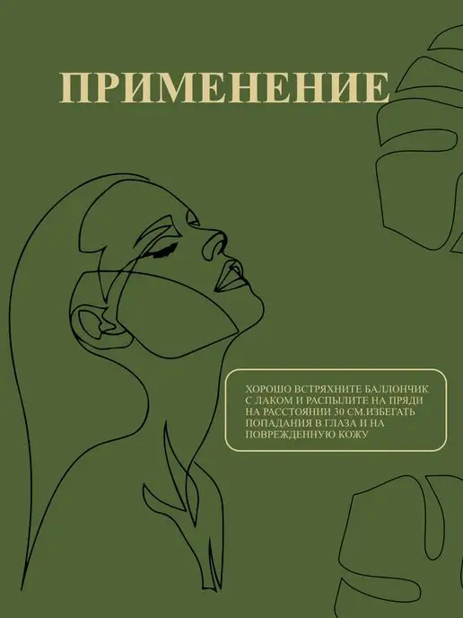 Farcom Лак для волос профессиональный сильная фиксация 300 мл, 300 мл, фото 3