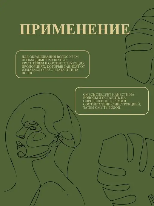 Farcom Окислитель 1,9% для пастельных оттенков 1000 мл, 1 л, фото 3
