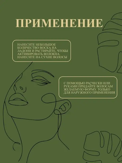 Farcom Матовый воск для укладки волос естественная фиксация 100 мл, вариант, фото 3