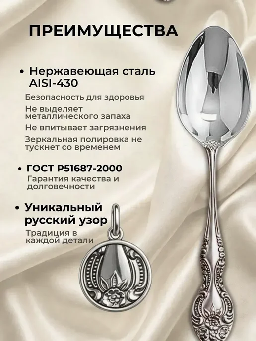 Павловский завод Столовые ложки 6 шт М-3 Тройка нержавеющая сталь, 6 шт, фото 2