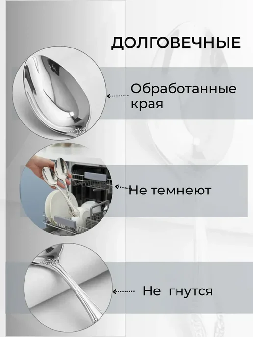 Павловский завод Столовые ложки 6 шт М-3 Тройка нержавеющая сталь, 6 шт, фото 4