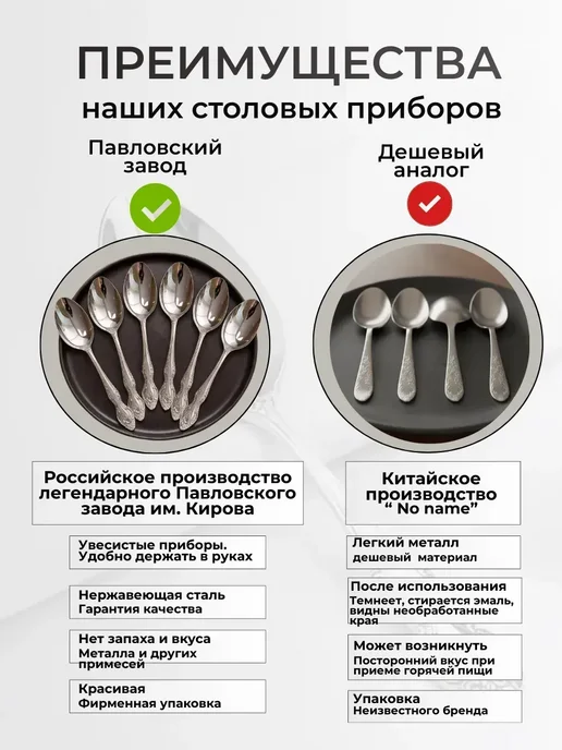 Павловский завод Столовые ложки 6 шт М-3 Тройка нержавеющая сталь, 6 шт, фото 6
