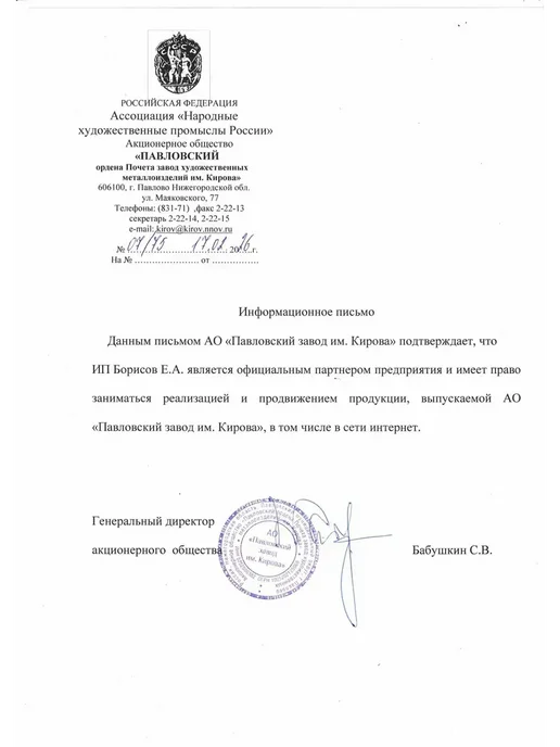 Павловский завод Столовые ложки 6 шт М-3 Тройка нержавеющая сталь, 6 шт, фото 7