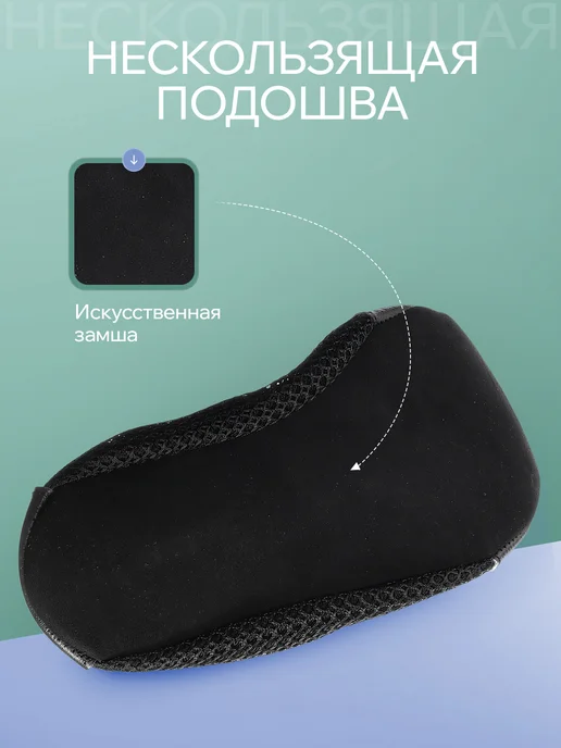 Бегура Чешки сетка черные для танцев и гимнастики детские, черный, фото 6