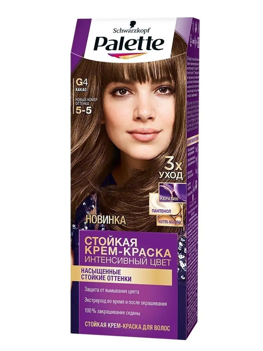 Palette краска для волос G4 (5-5) 110 мл Palette 133436741 купить в  интернет-магазине Wildberries