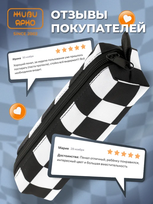 ЖИВИ ЯРКО Пенал школьный подростковый на молнии клетка, черный, фото 8