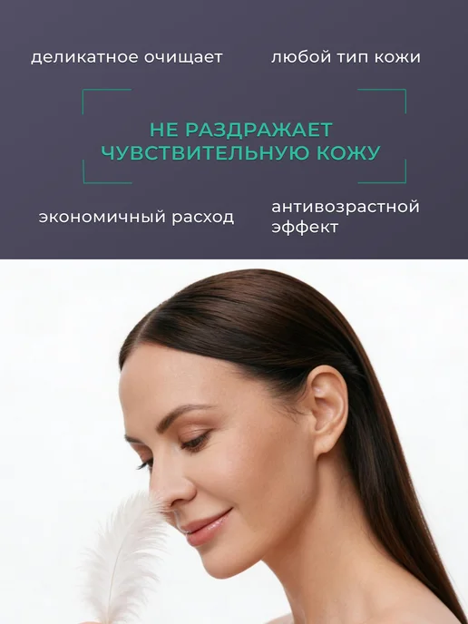 Womans Bliss Мусс для умывания очищающий пенка для лица, 180 мл, фото 3