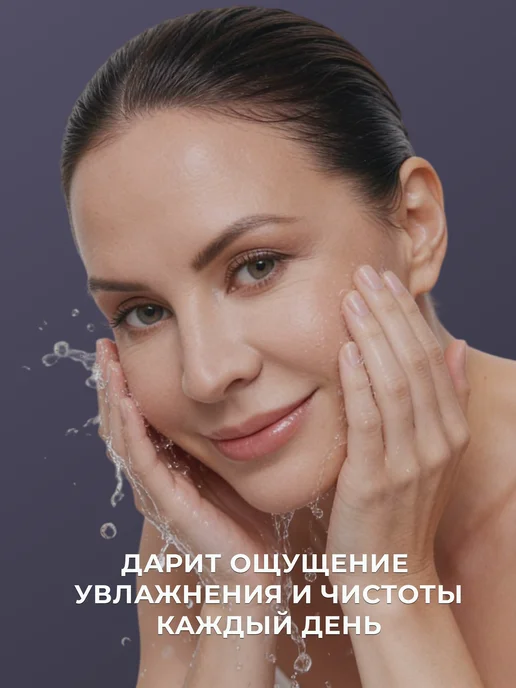 Womans Bliss Мусс для умывания очищающий пенка для лица, 180 мл, фото 4