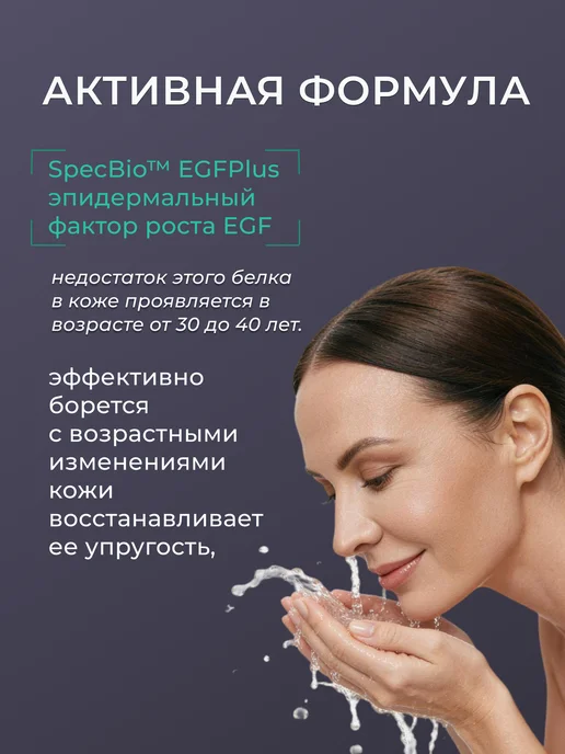 Womans Bliss Мусс для умывания очищающий пенка для лица, 180 мл, фото 5