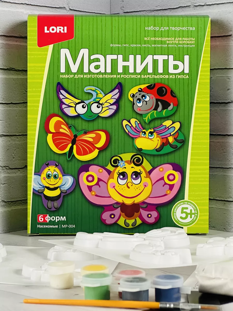 Маленький скульптор. Объемная игрушка из гипса. 5 +. - 