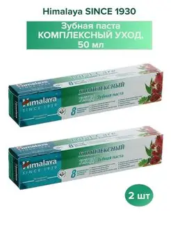 Зубная паста Total Care Комплексный уход, 50 мл 2 шт Himalaya Since 1930 133446669 купить за 217 ₽ в интернет-магазине Wildberries