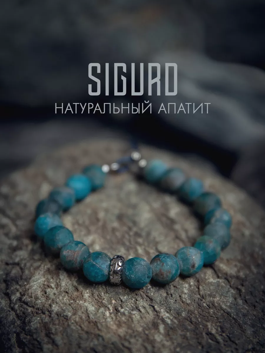 Амфитрита - Браслет из...