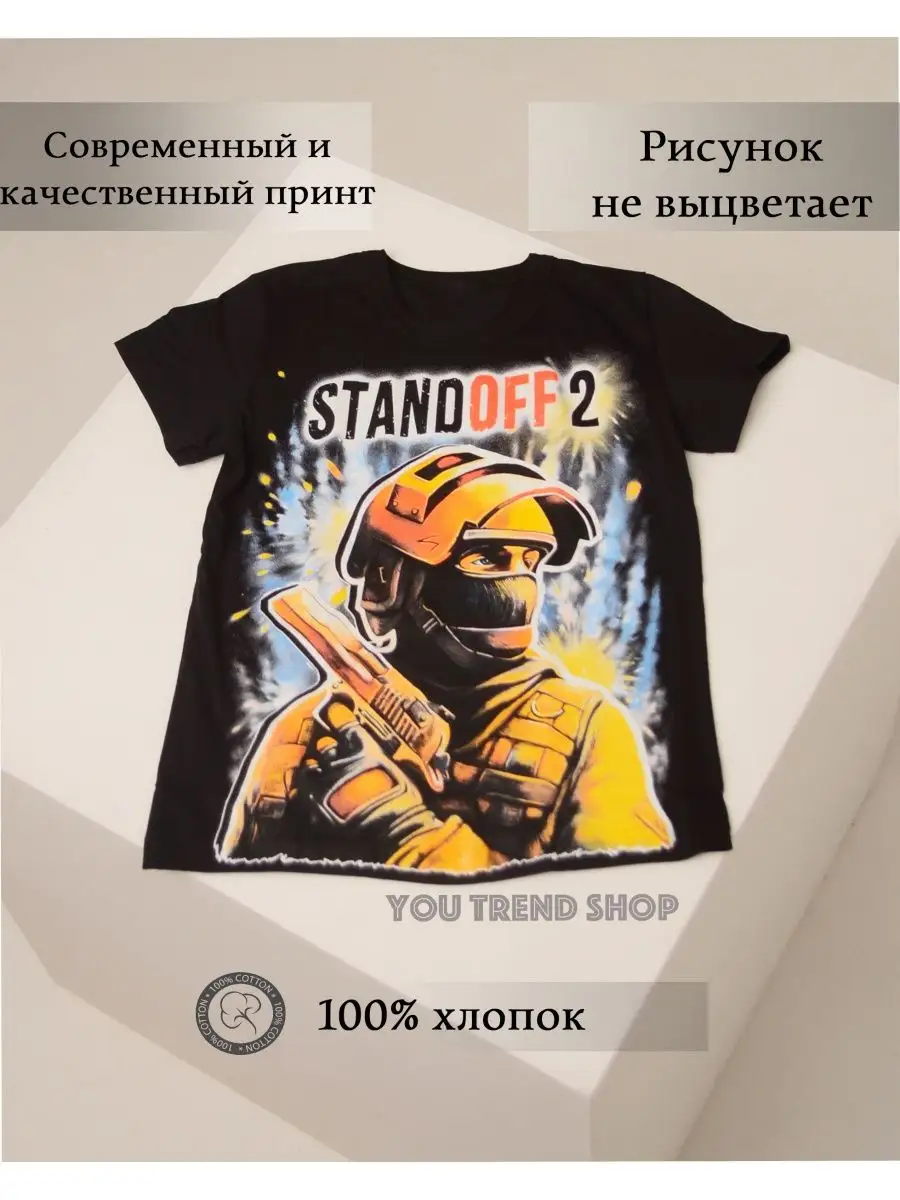 Футболка Standoff 2 Стэндофф 2 You trend shop 133454015 купить за 434 ₽ в  интернет-магазине Wildberries