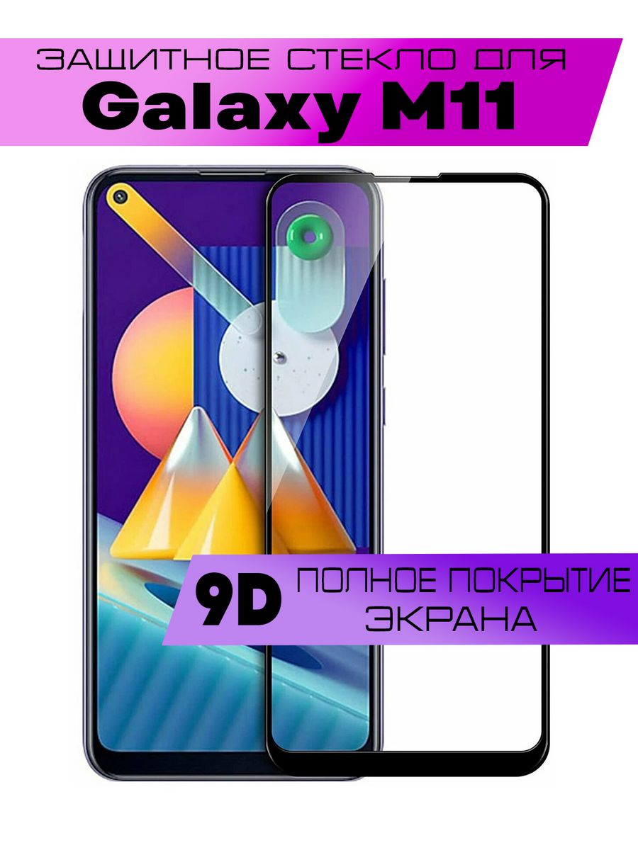 Samsung 11 отзывы. Самсунг галакси а34. Самсунг а34 цвета. Самсунг а 34 рамка. Самсунг а34 характеристики.