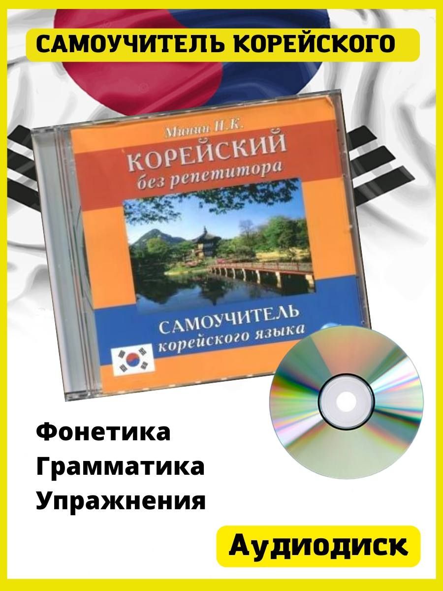 Самоучители без регистрации. Книжный хит. Hit the books.