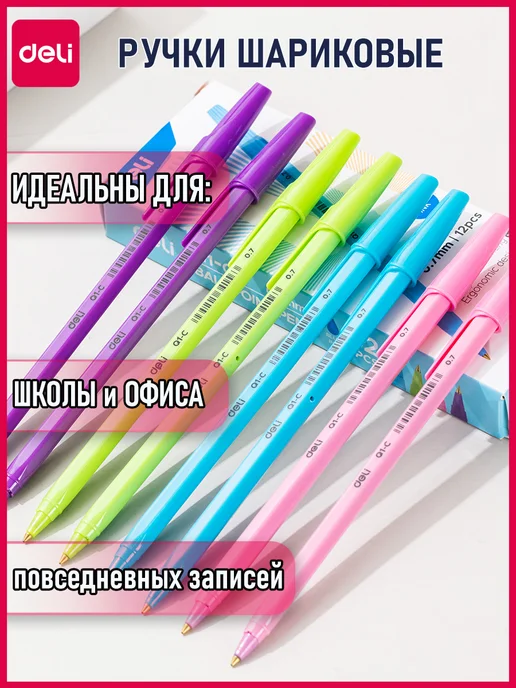 DELI Ручка шариковая школьная, синие чернила, 12 штук, синий, фото 3