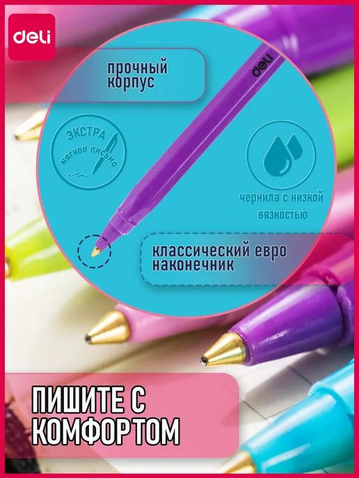 DELI Ручка шариковая школьная, синие чернила, 12 штук, синий, фото 4