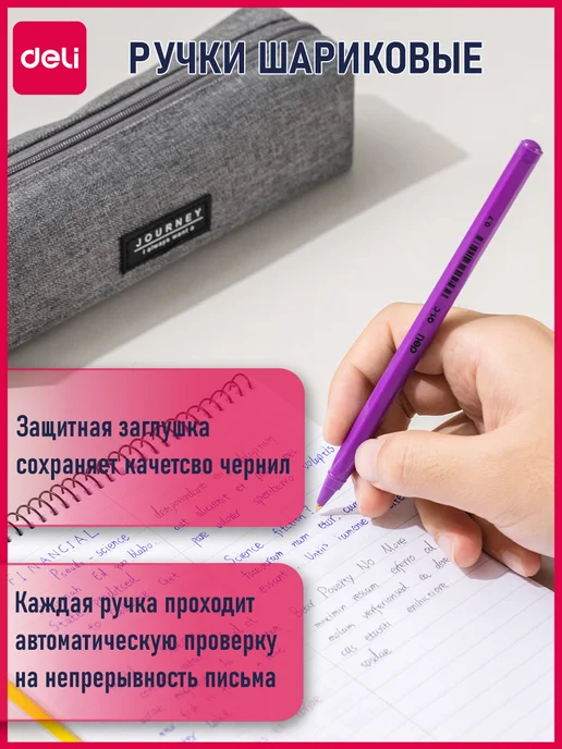 DELI Ручка шариковая школьная, синие чернила, 12 штук, синий, фото 6