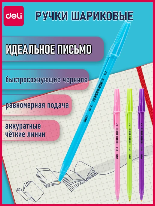 DELI Ручка шариковая школьная, синие чернила, 12 штук, синий, фото 8