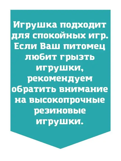 Усатый Рекс Утка Игрушка для собак, зеленый, фото 3