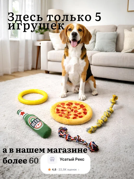 Усатый Рекс Утка Игрушка для собак, зеленый, фото 4