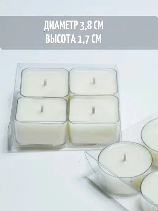 HereMood Пустые квадратные гильзы для свечей 25шт, 25 шт, фото 2