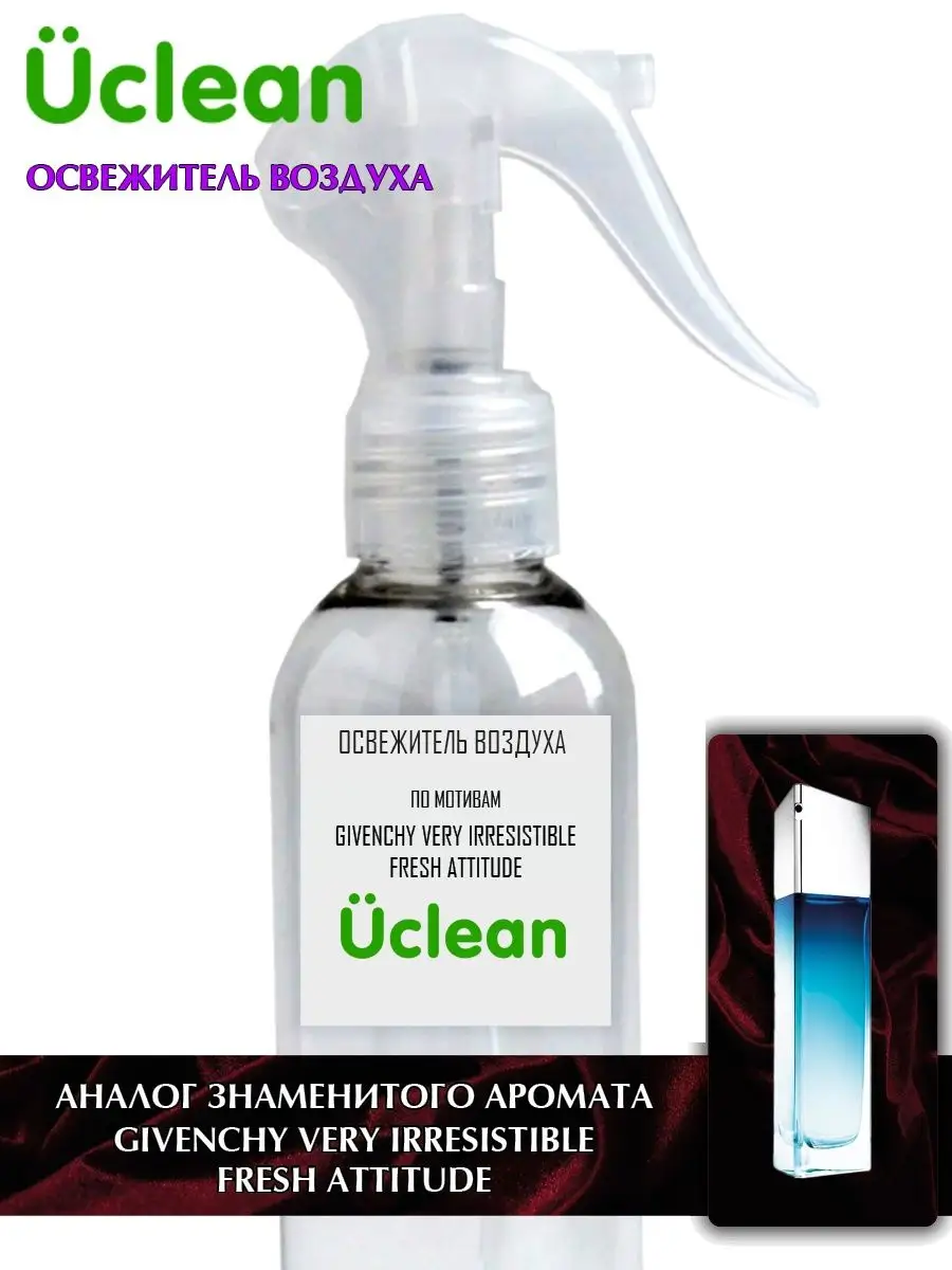 GIVENCHY VERY IRRESISTIBLE FRESH ATTITUDE UCLEAN 133471263 706 Wildberries