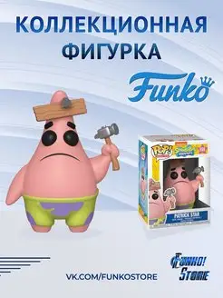 POP! Animation Spongebob Patrick w/board Funko 133472886 купить за 2 910 ₽ в интернет-магазине Wildberries