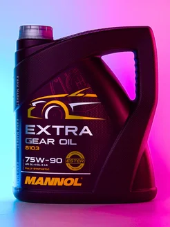 Extra Gear Oil трансмиссионное масло 75W90 синт 4л Mannol 133472935 купить за 3 123 ₽ в интернет-магазине Wildberries