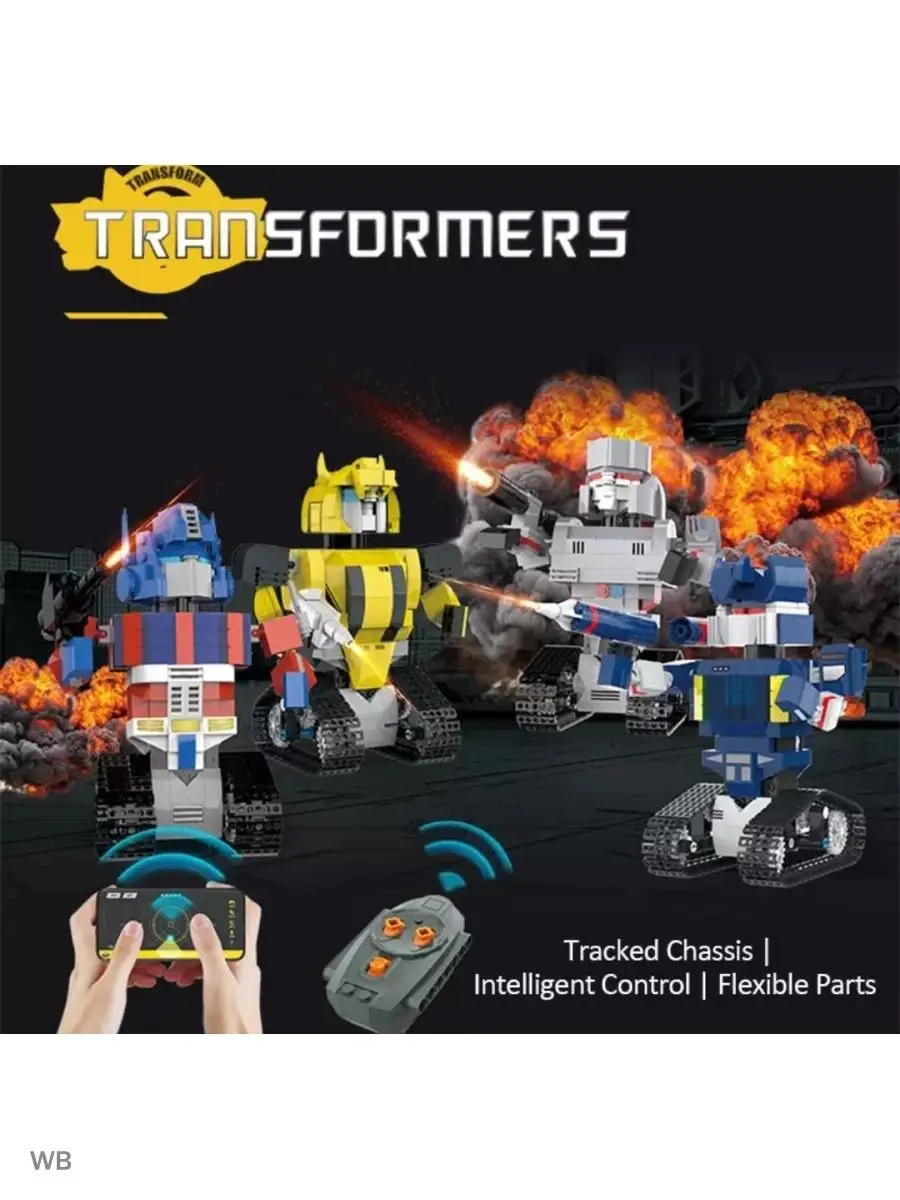 Transformers LEGO 133474739 2 044 Wildberries