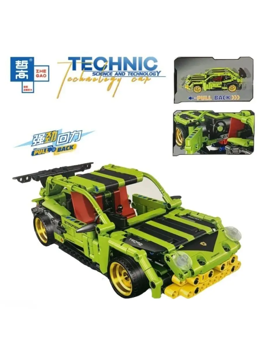 Конструктор набор Technic Спортивный автомобиль аналог LEGO Конструируй и  Собирай 133475999 купить за 2 209 ₽ в интернет-магазине Wildberries