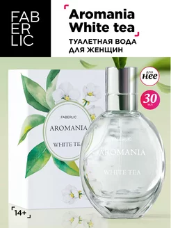 Туалетная вода для Aromania White tea, духи Фаберлик Faberlic 133476715 купить за 410 ₽ в интернет-магазине Wildberries