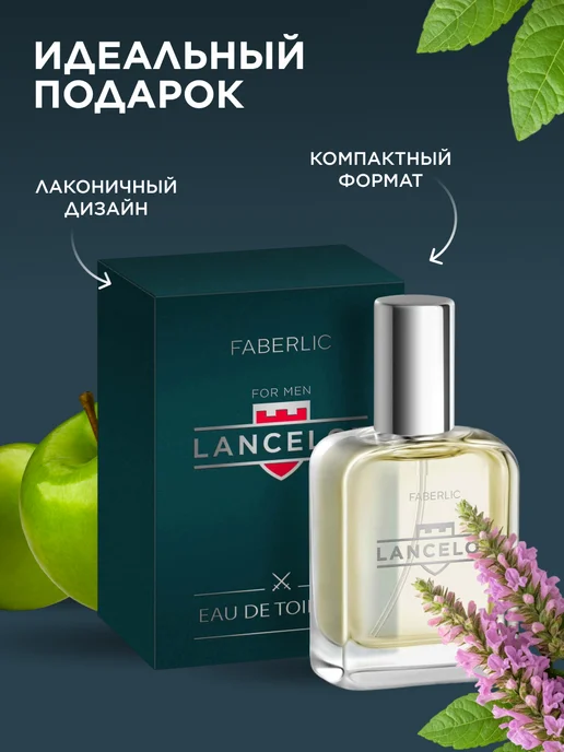 Faberlic Туалетная вода мужская Lancelot Фаберлик, духи, фото 5