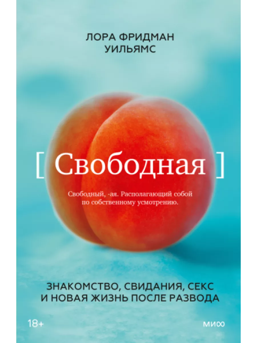 Секс на первом свидании - 3000 качественных видео