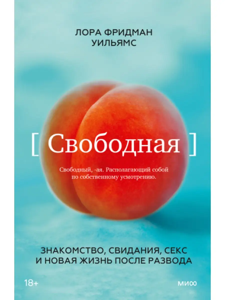 Топ-6 приложений для знакомств онлайн. И лучшие способы найти вторую половинку в оффлайне