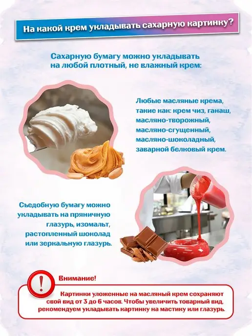 PrinTort Украшения для торта бэтмен, белый, фото 6