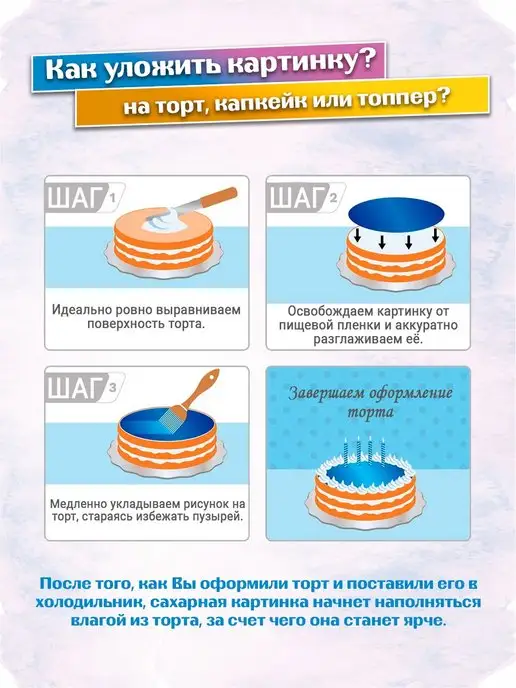 PrinTort Украшения для торта бэтмен, белый, фото 7