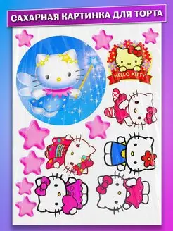 Одноярусные торты «Hello Kitty» весом 2-3 кг на 10-20 человек с мастикой