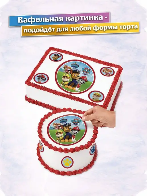 PrinTort Украшения для торта роблокс roblox, белый, фото 2