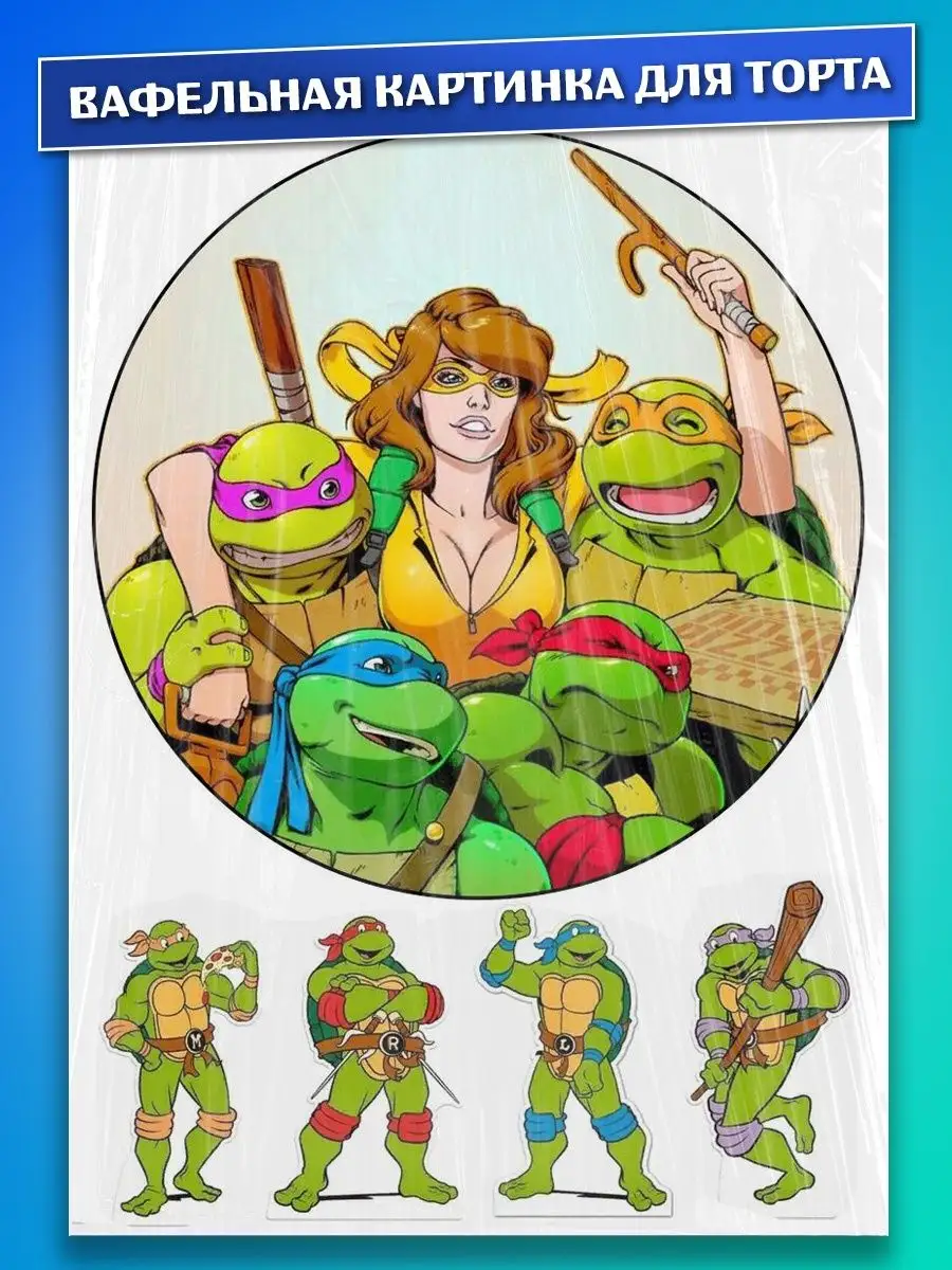 Как нарисовать ЧЕРЕПАШКУ НИНДЗЯ. How to draw ninja turtles. Рисунок ЧЕРЕПАШКА НИНДЗЯ поэтапно.