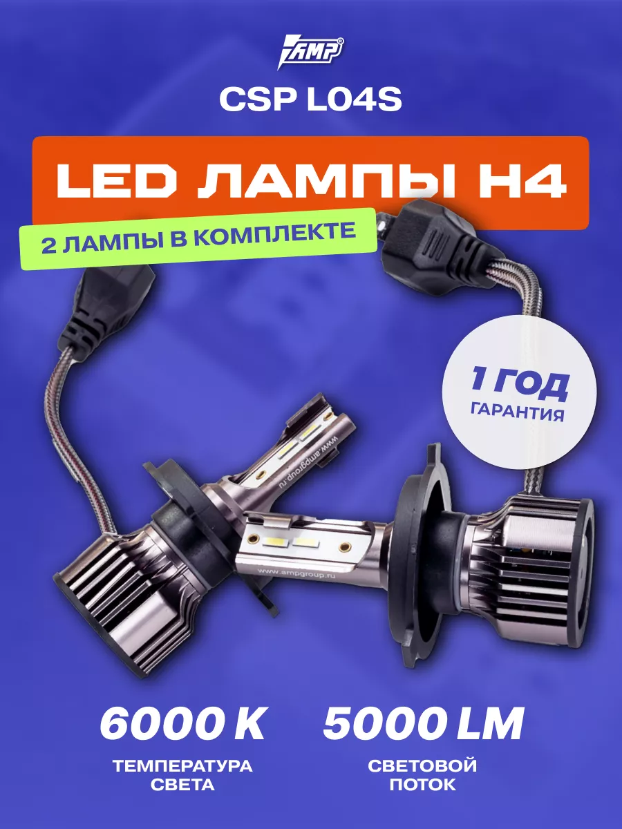 Нагрузочное сопротивление (обманка) 50W/27Om 24V